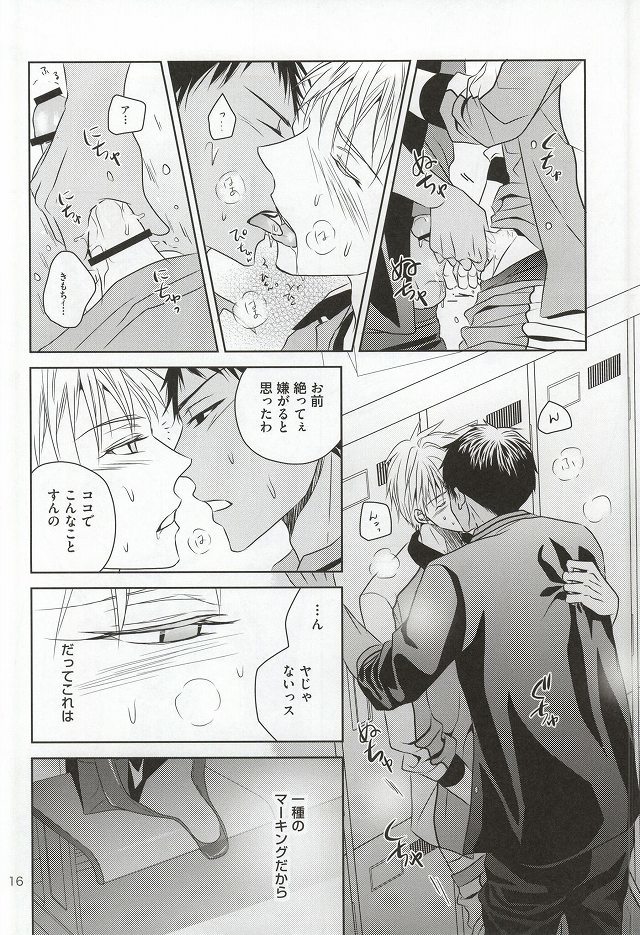 ショートエスケープ