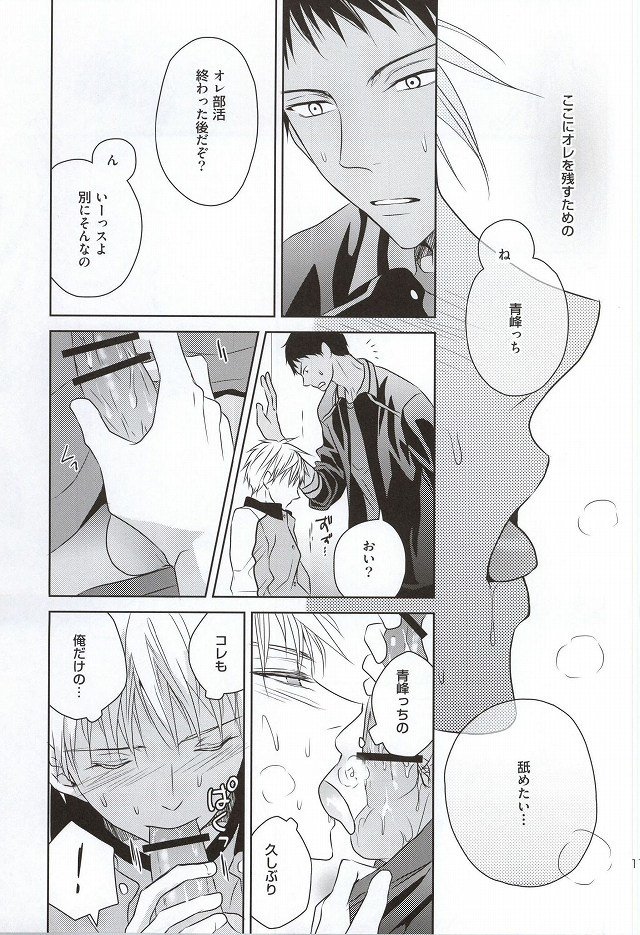 ショートエスケープ