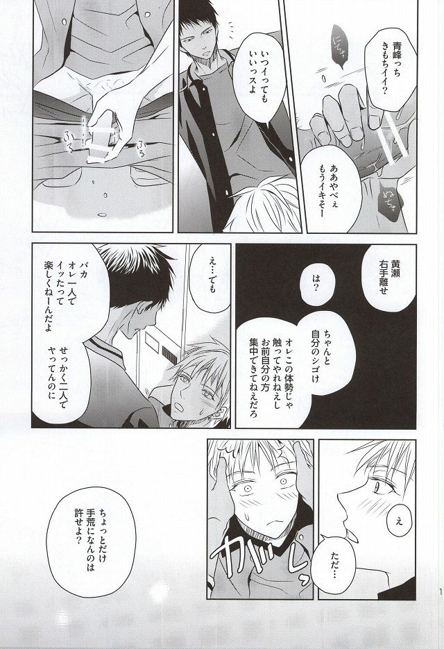 ショートエスケープ