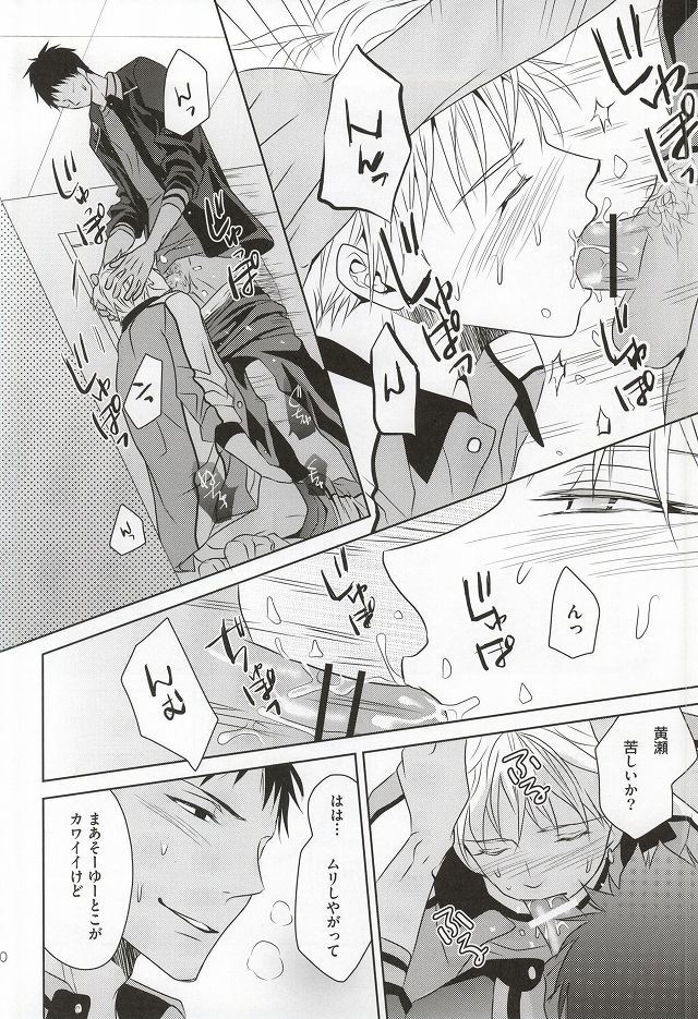 ショートエスケープ