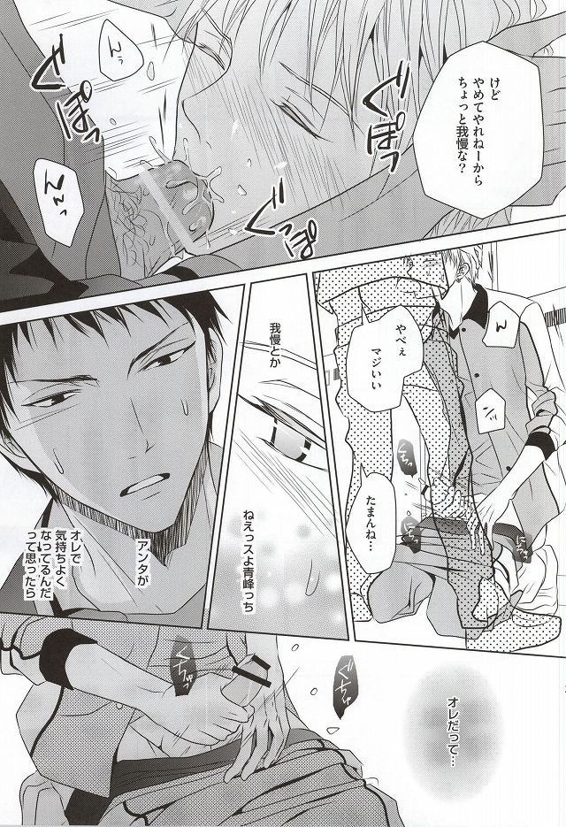 ショートエスケープ