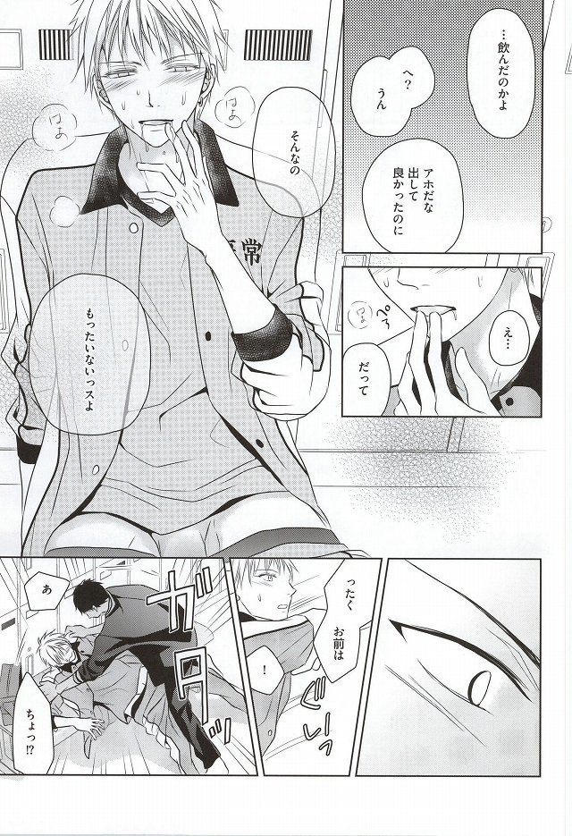 ショートエスケープ