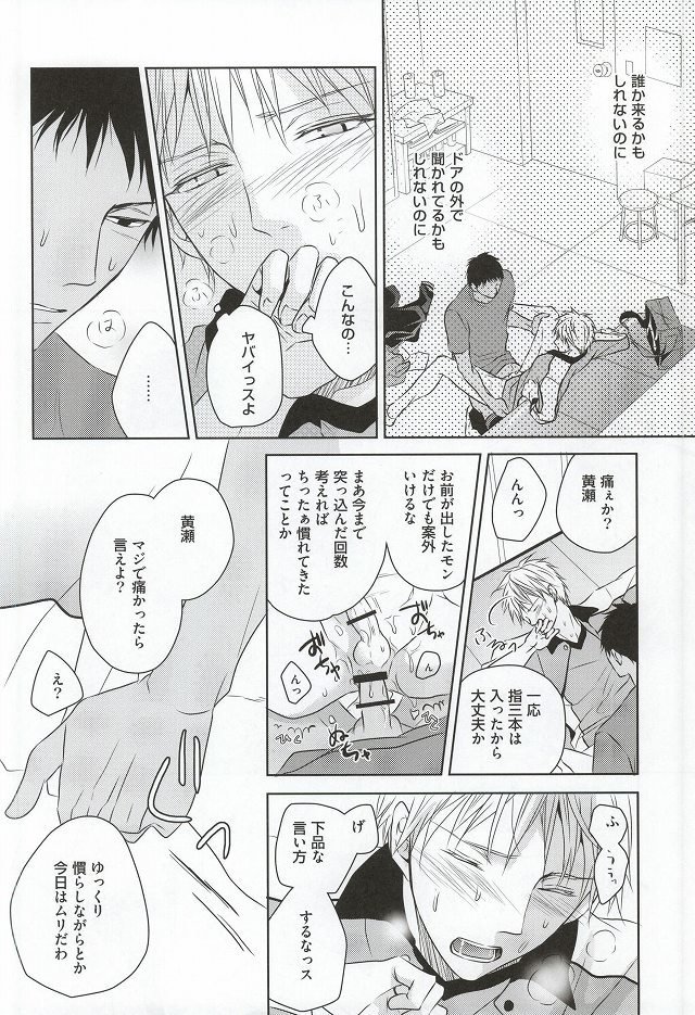 ショートエスケープ