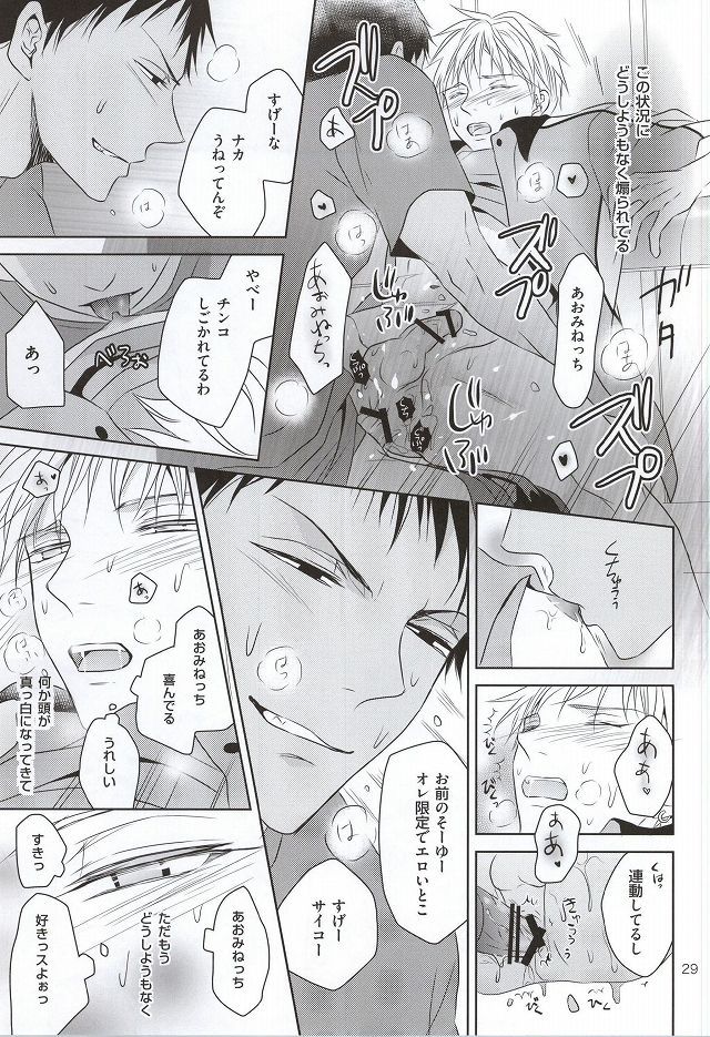 ショートエスケープ