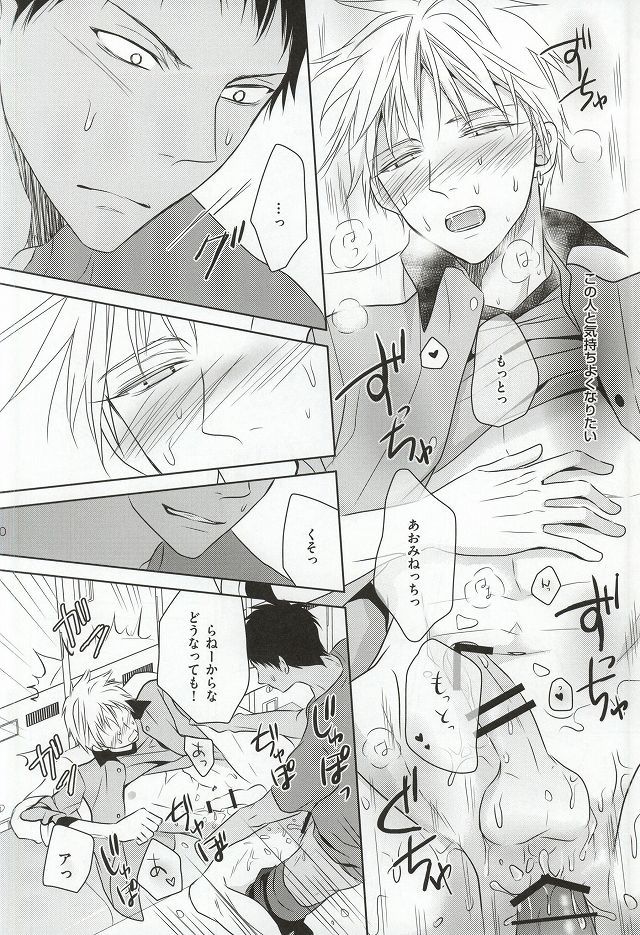 ショートエスケープ