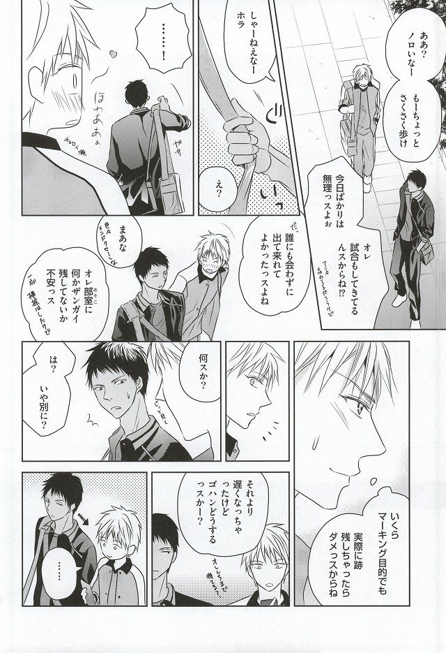 ショートエスケープ