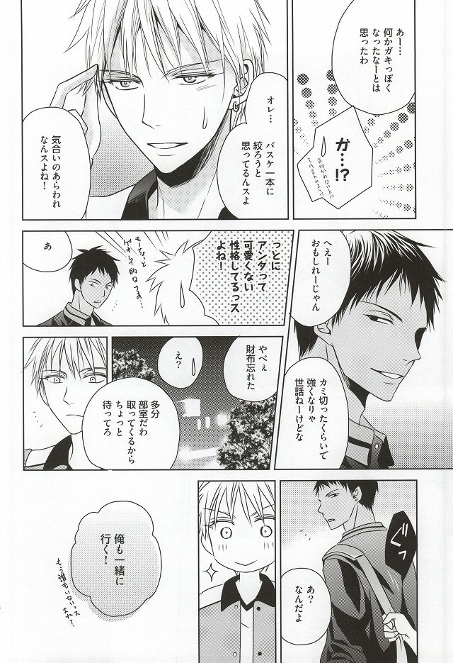 ショートエスケープ