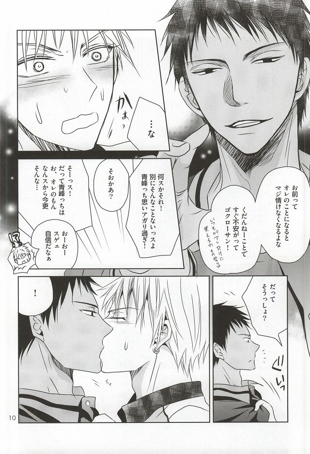 ショートエスケープ