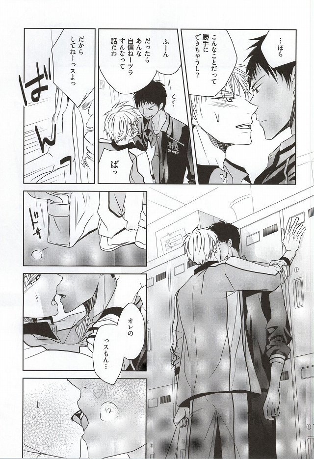 ショートエスケープ