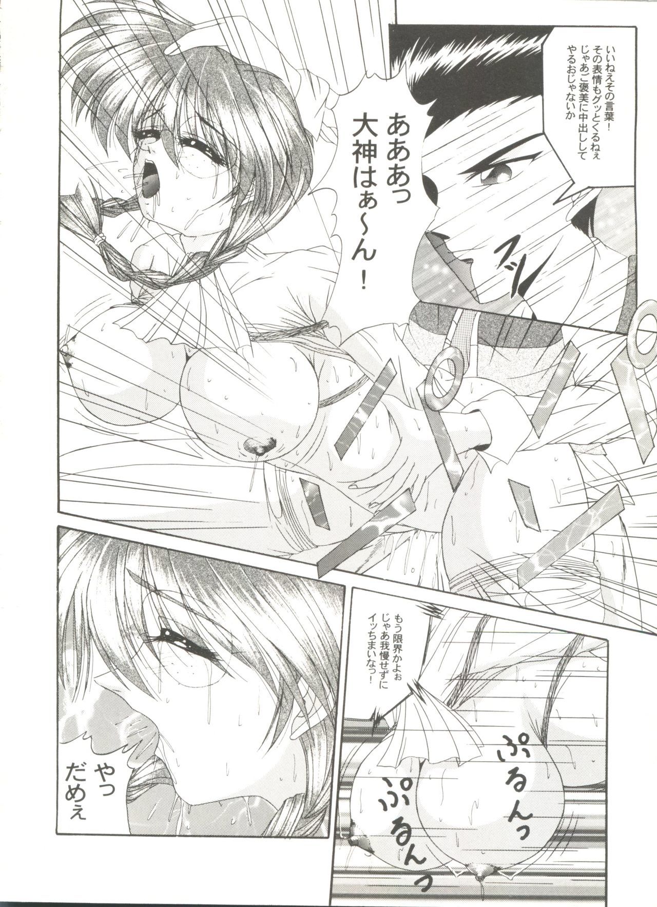 同人アンソロジー美少女組8