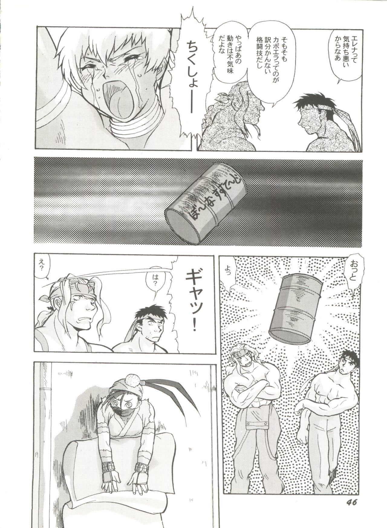 同人アンソロジー美少女組8