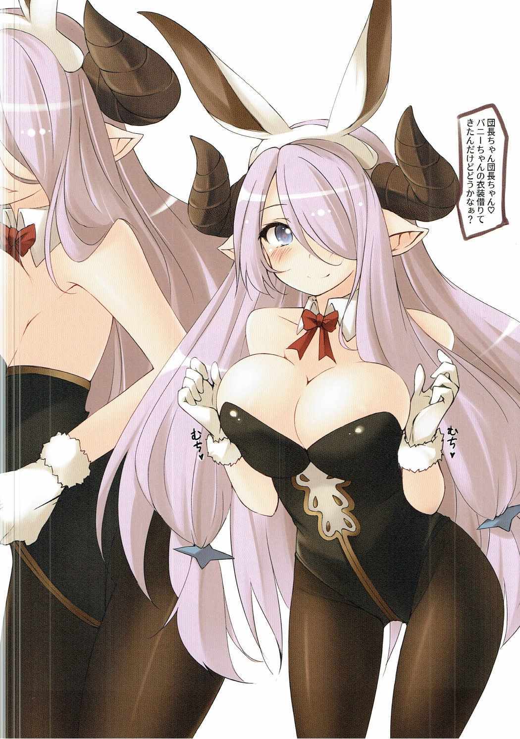 おねえちゃんとあそぼう!!