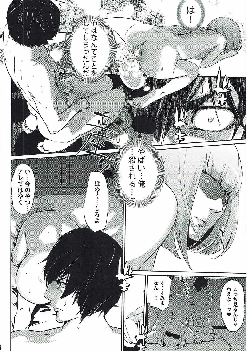 花2綺麗な花です