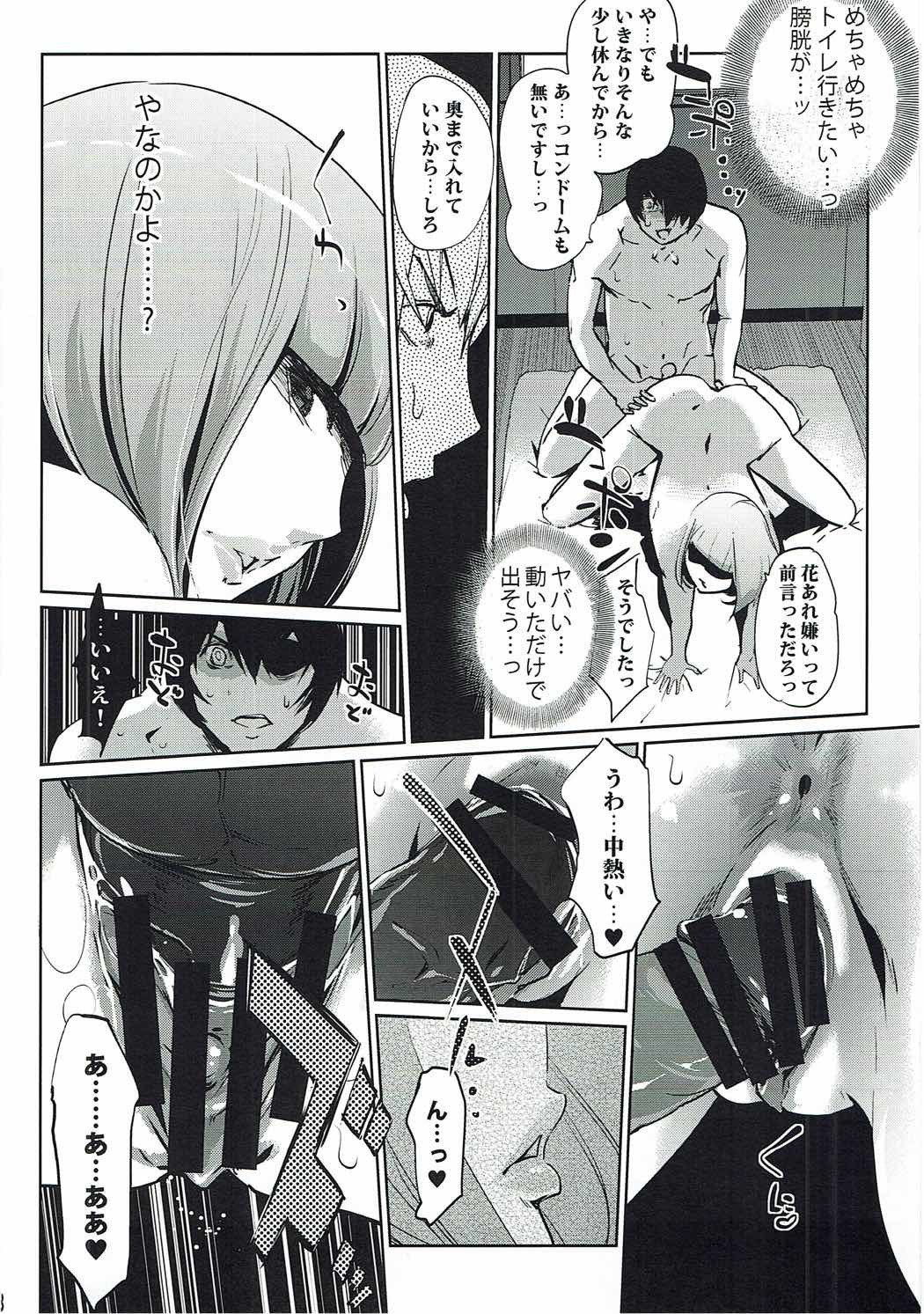 花2綺麗な花です