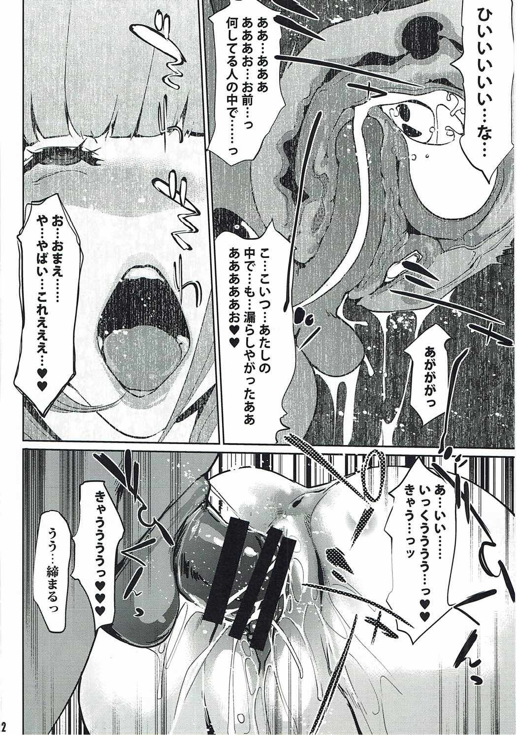 花2綺麗な花です