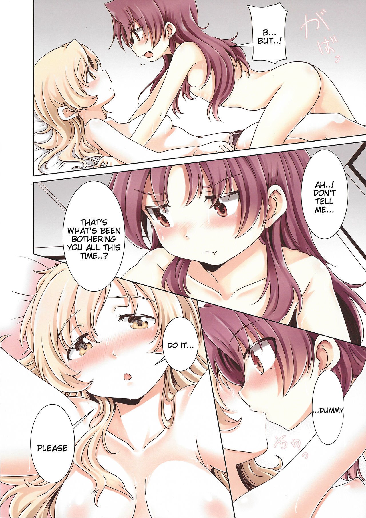 マミアン！清勝！ 2 {Tigoris翻訳}