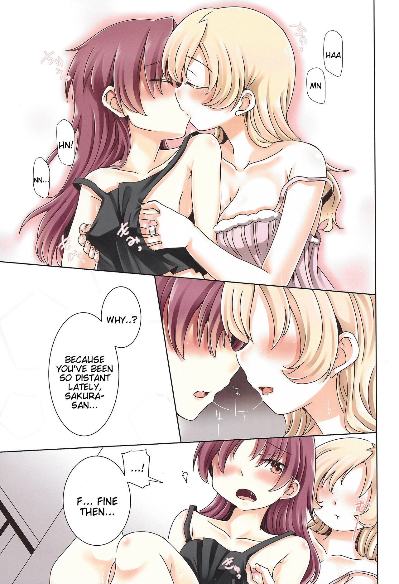 マミアン！清勝！ 2 {Tigoris翻訳}