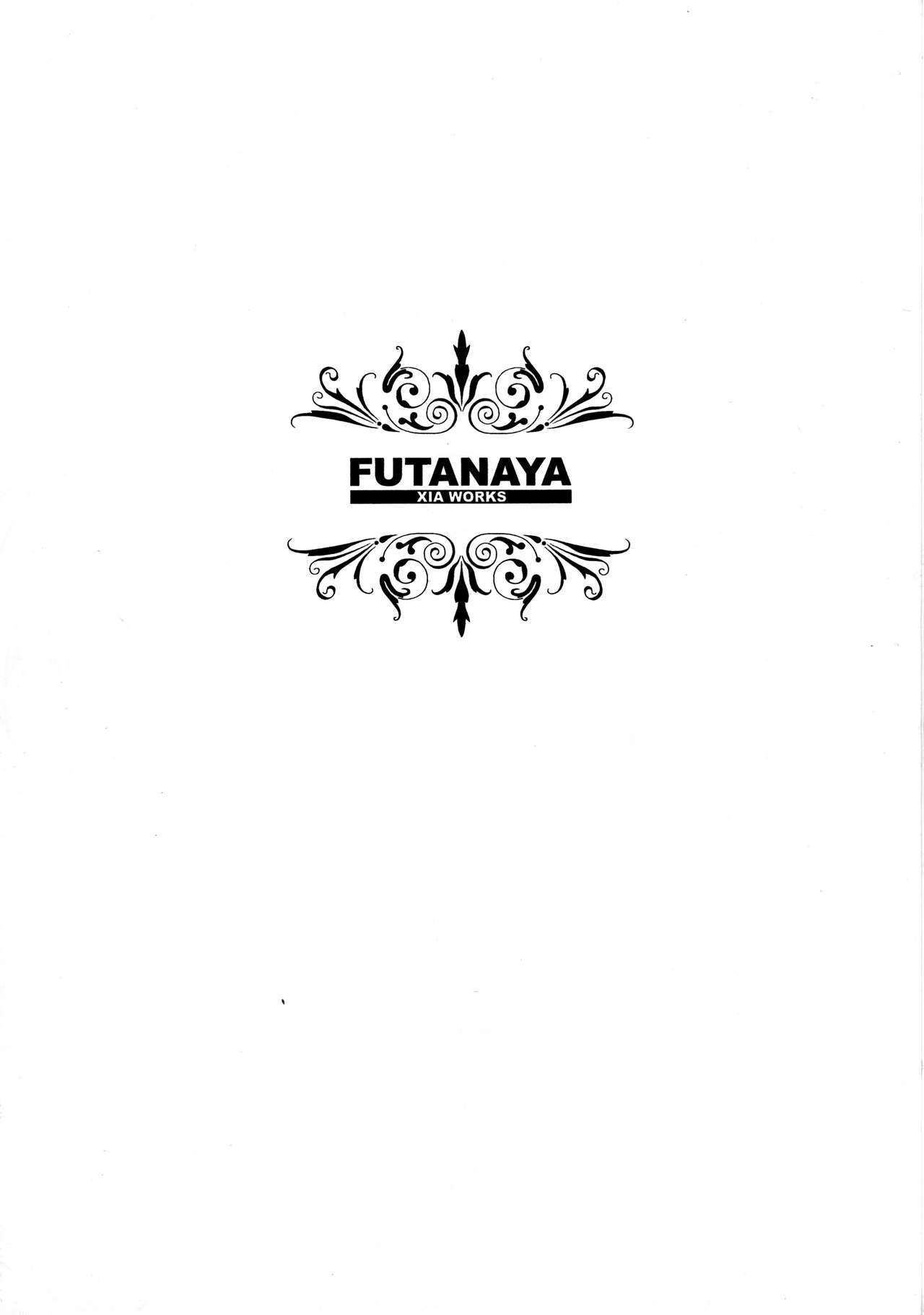 こうもんきの尾張