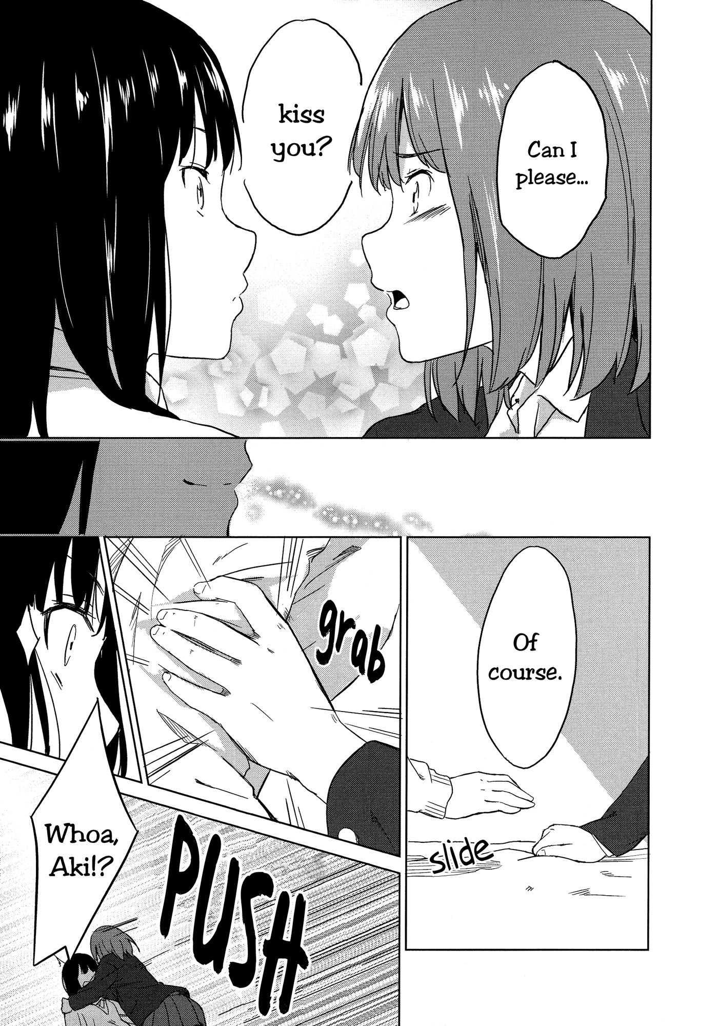 いろめきガールズ