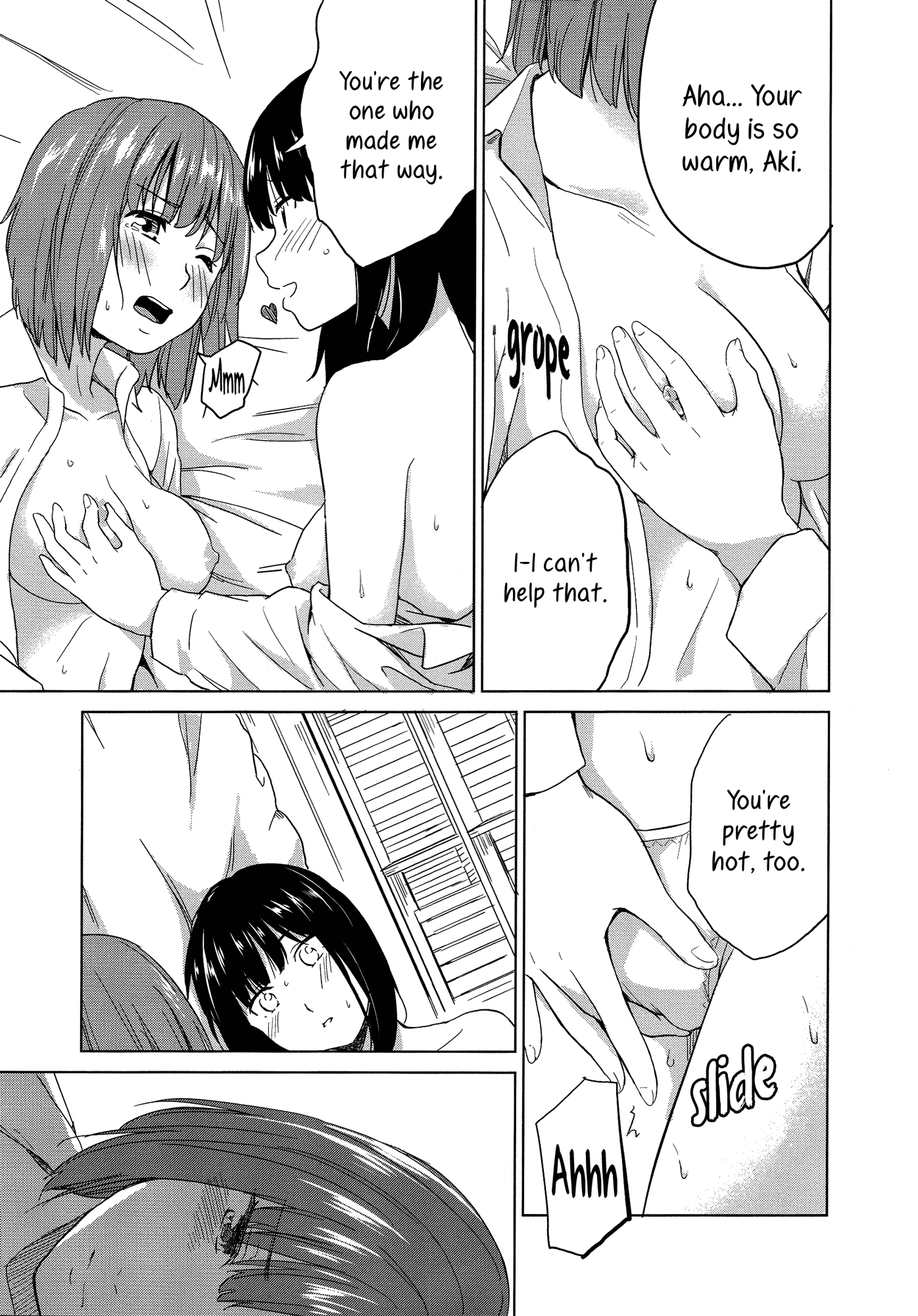 いろめきガールズ