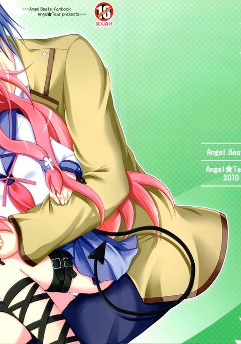 日向とゆいのかがい十行