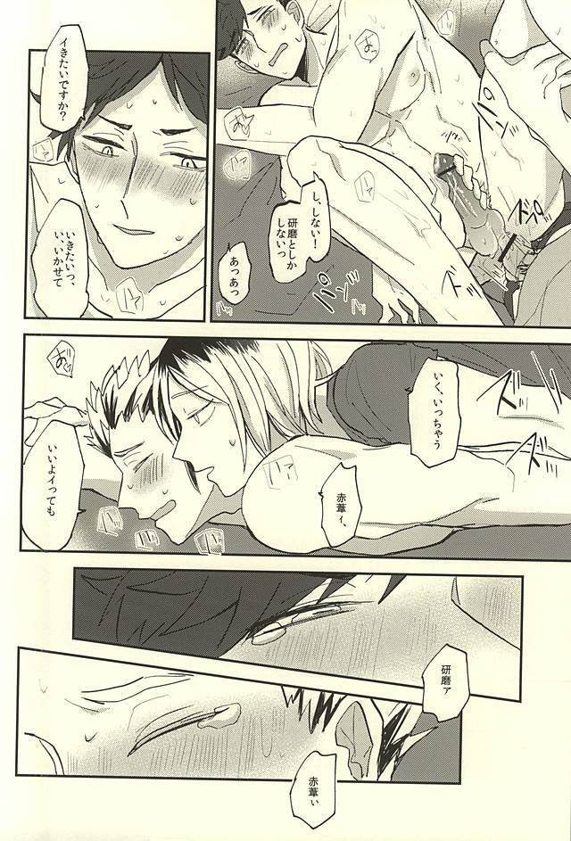 しわせ!!わかんけいかく