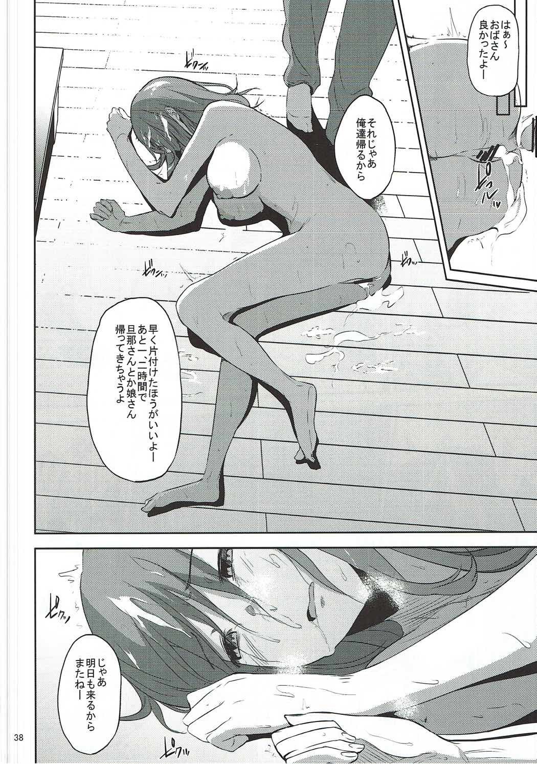 星空育代さんが学園の聖人にネトラレル本