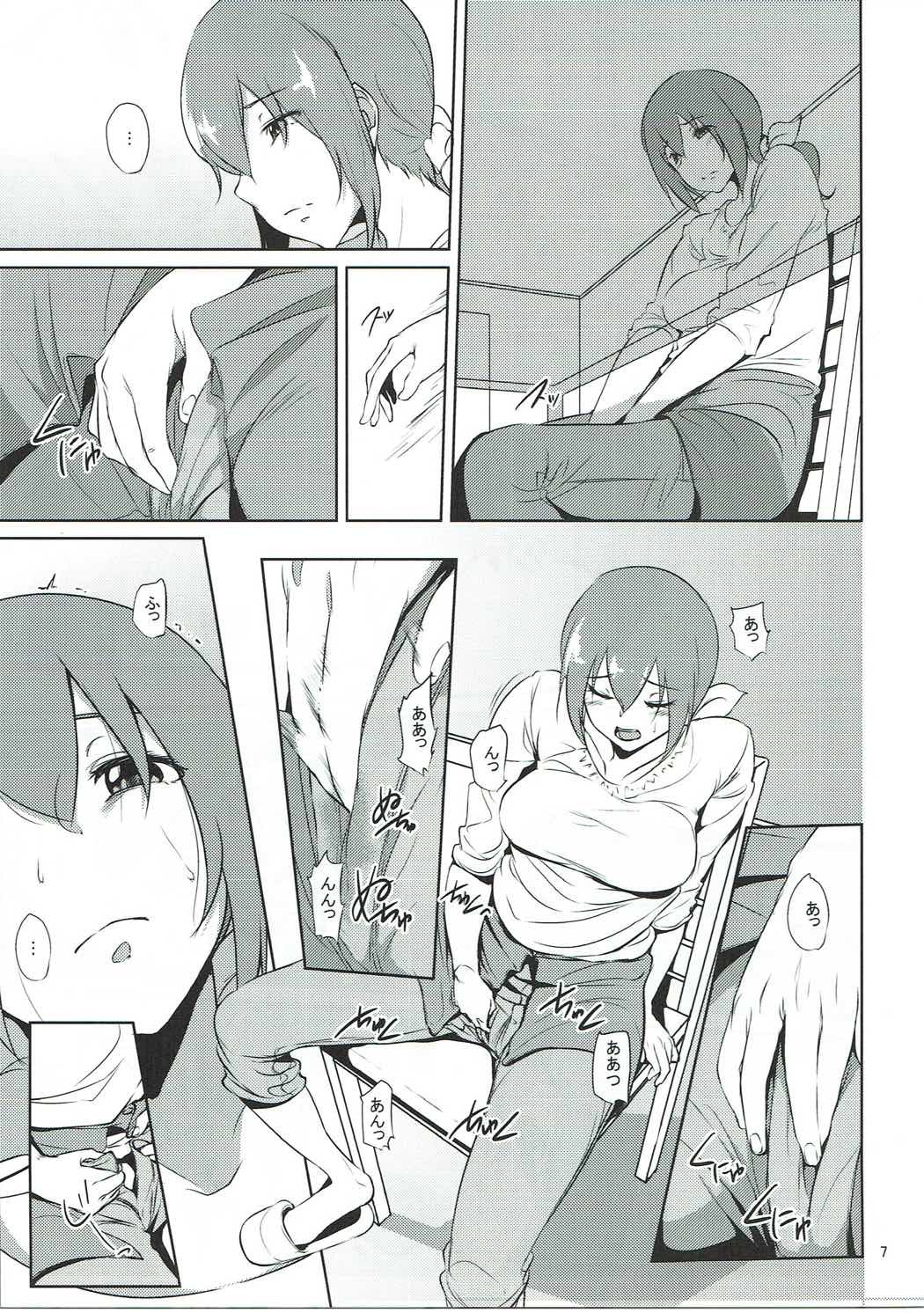 星空育代さんが学園の聖人にネトラレル本