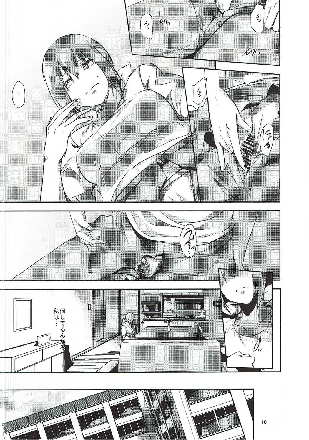 星空育代さんが学園の聖人にネトラレル本