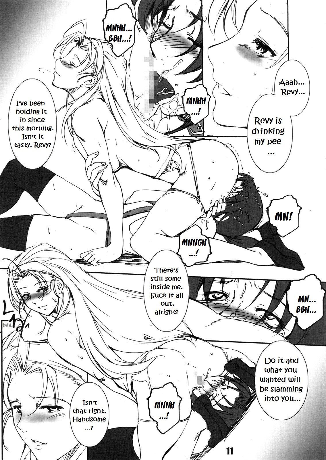 いつもの容疑者