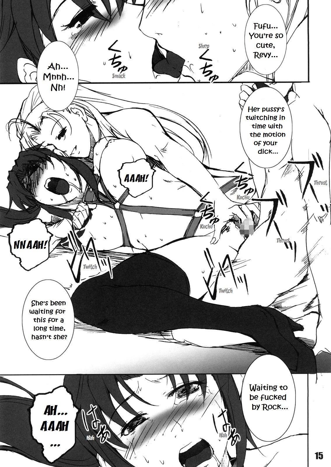 いつもの容疑者