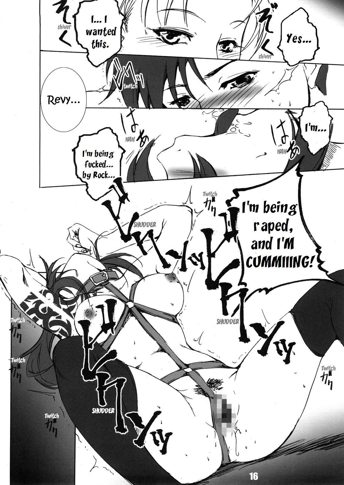 いつもの容疑者