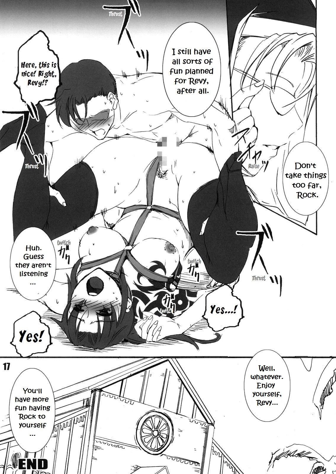 いつもの容疑者