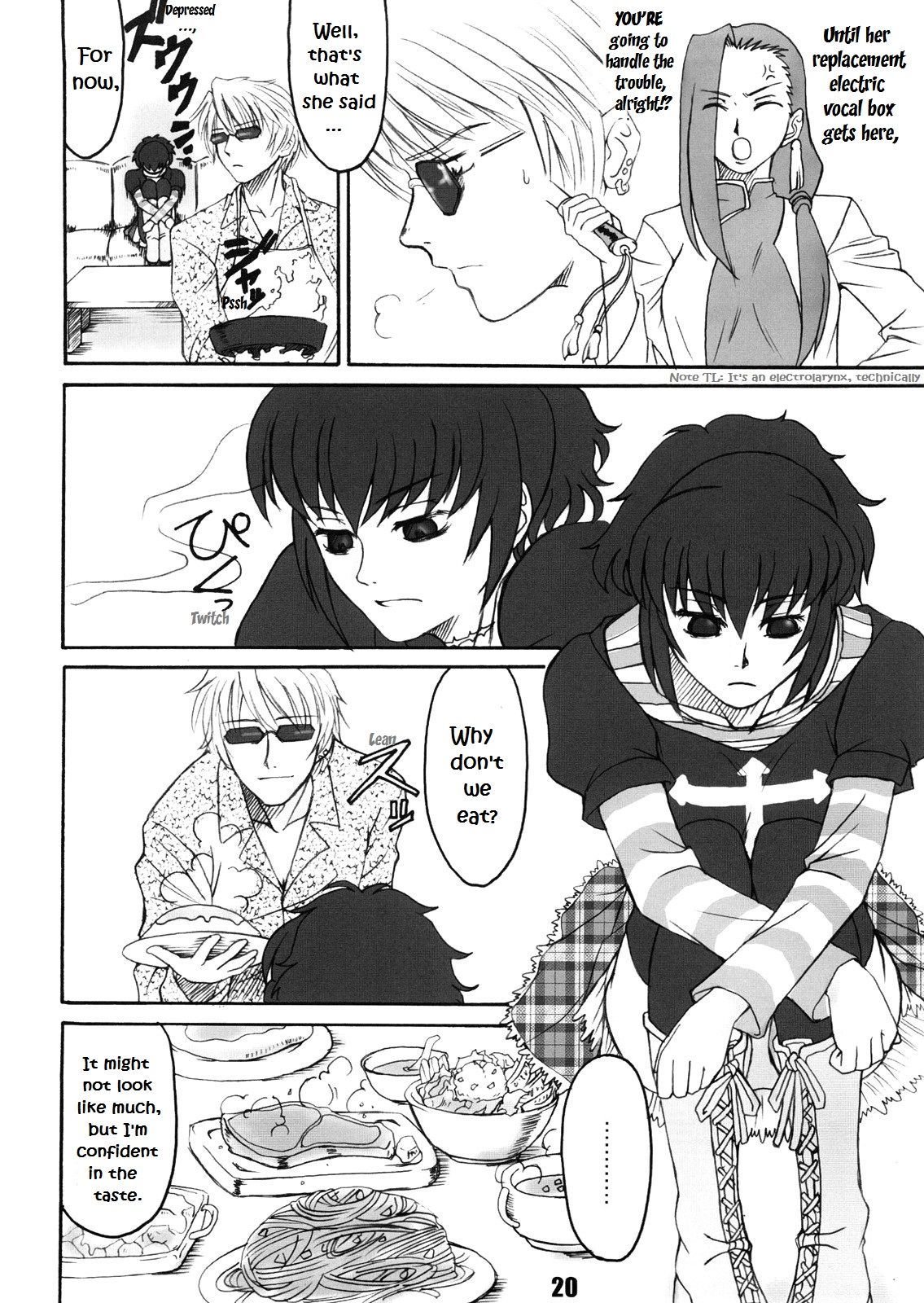 いつもの容疑者