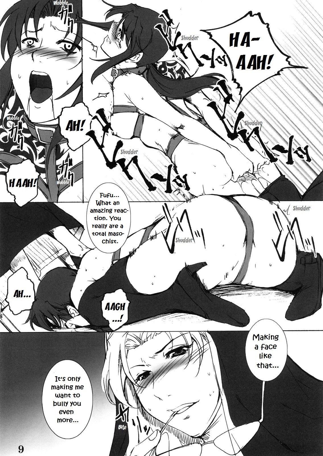 いつもの容疑者