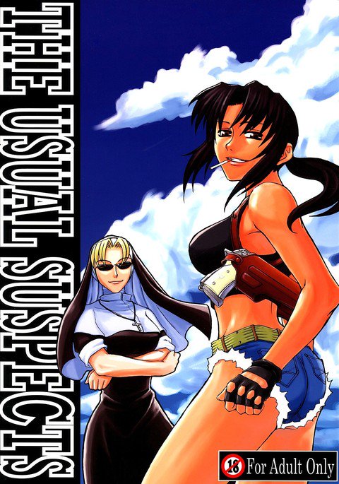 いつもの容疑者