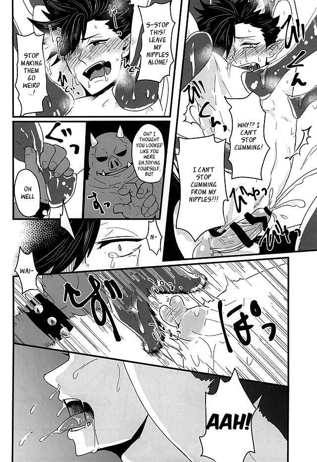 ファキュウ!!ツナゲ！オークのイデンシ!!