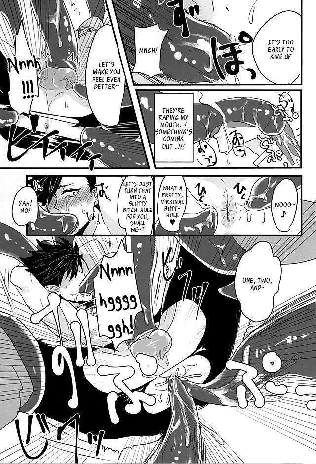 ファキュウ!!ツナゲ！オークのイデンシ!!