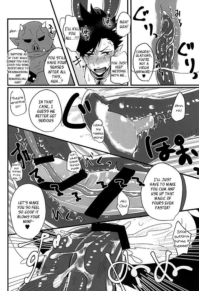 ファキュウ!!ツナゲ！オークのイデンシ!!