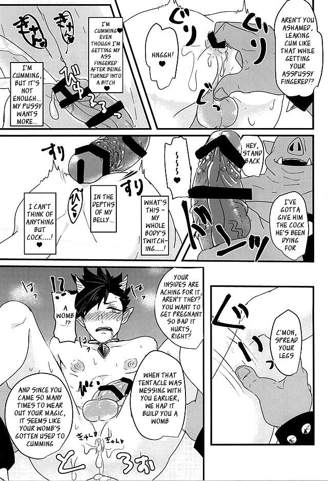 ファキュウ!!ツナゲ！オークのイデンシ!!
