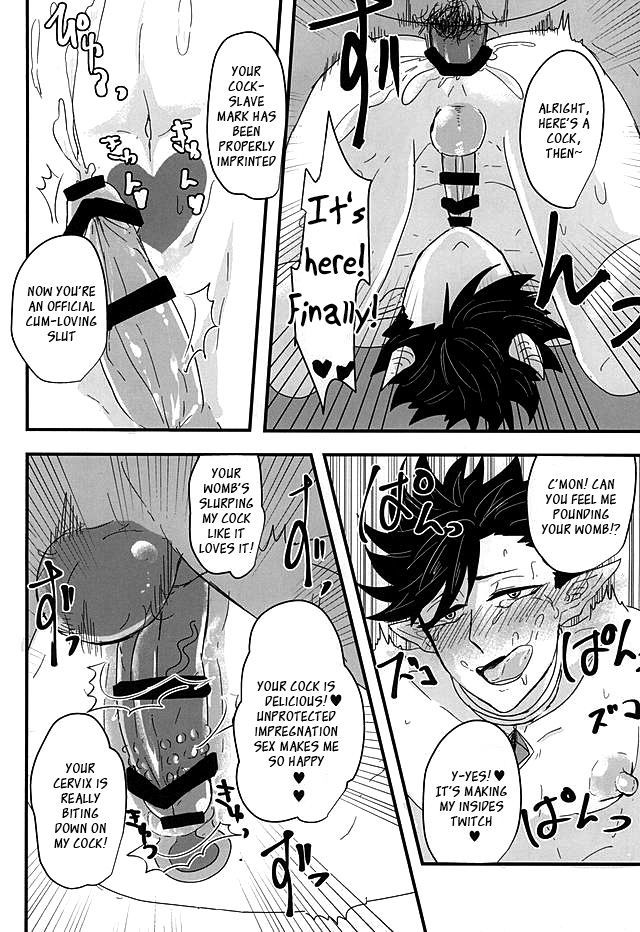 ファキュウ!!ツナゲ！オークのイデンシ!!