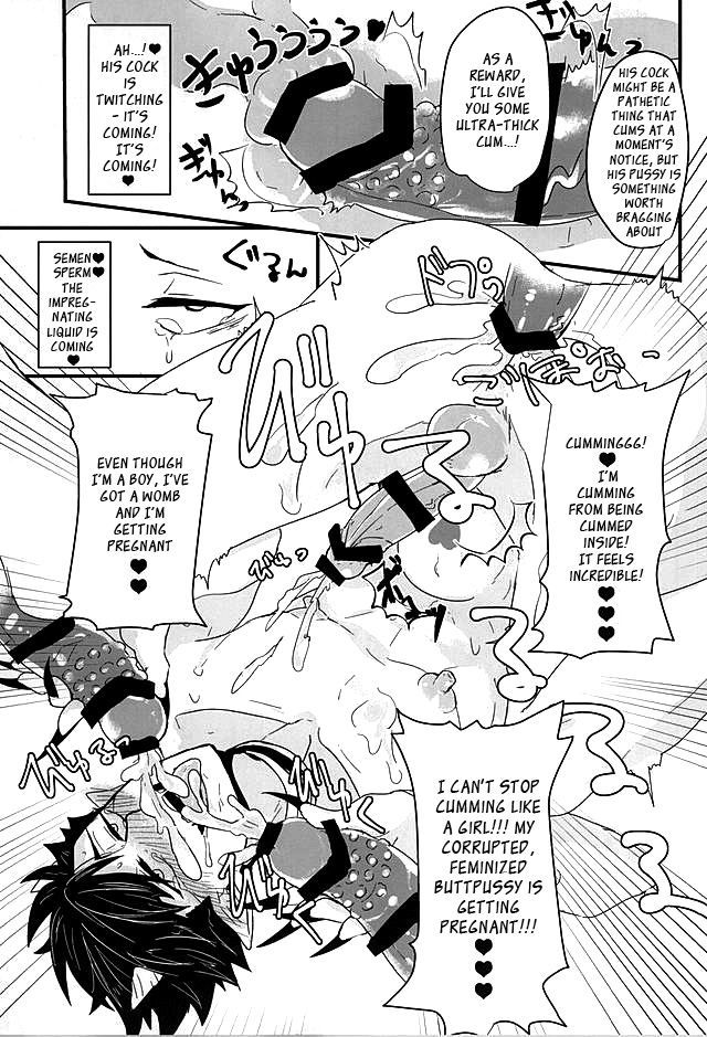 ファキュウ!!ツナゲ！オークのイデンシ!!