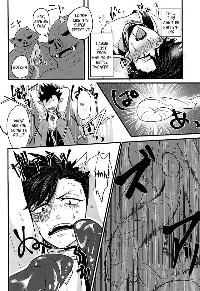 ファキュウ!!ツナゲ！オークのイデンシ!!