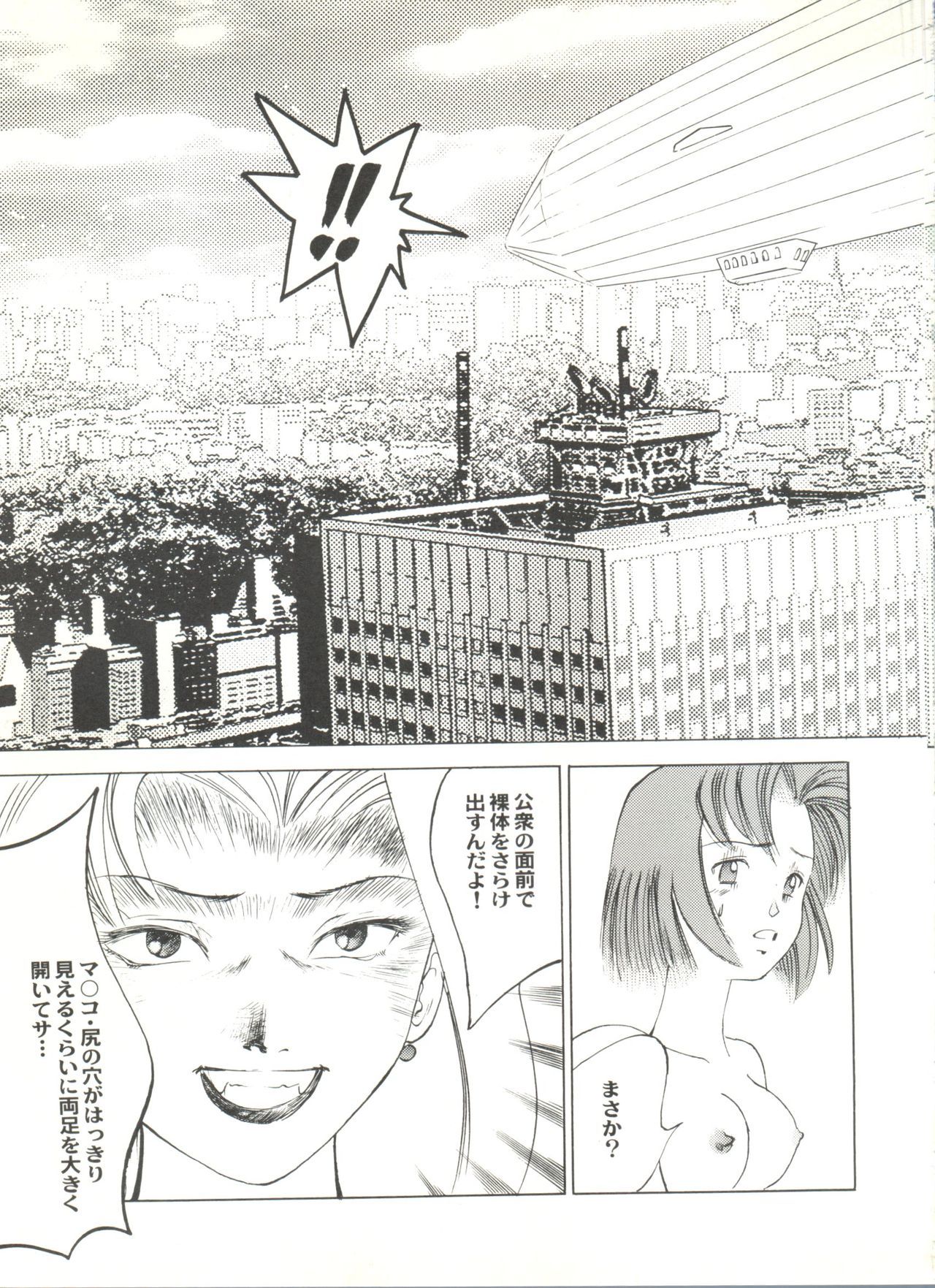 同人アンソロジー美少女アラカルト3