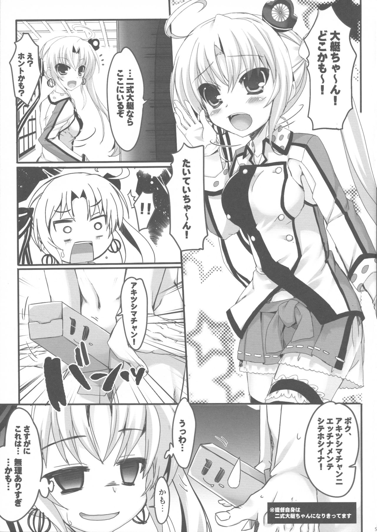 西木大亭ちゃんのことばでわないかもこれは帝徳立のことば