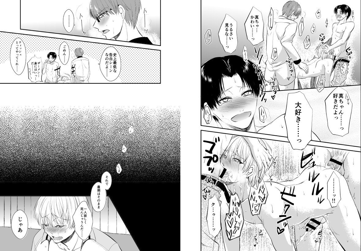 エンドレスワルツイングラウンドゼロ