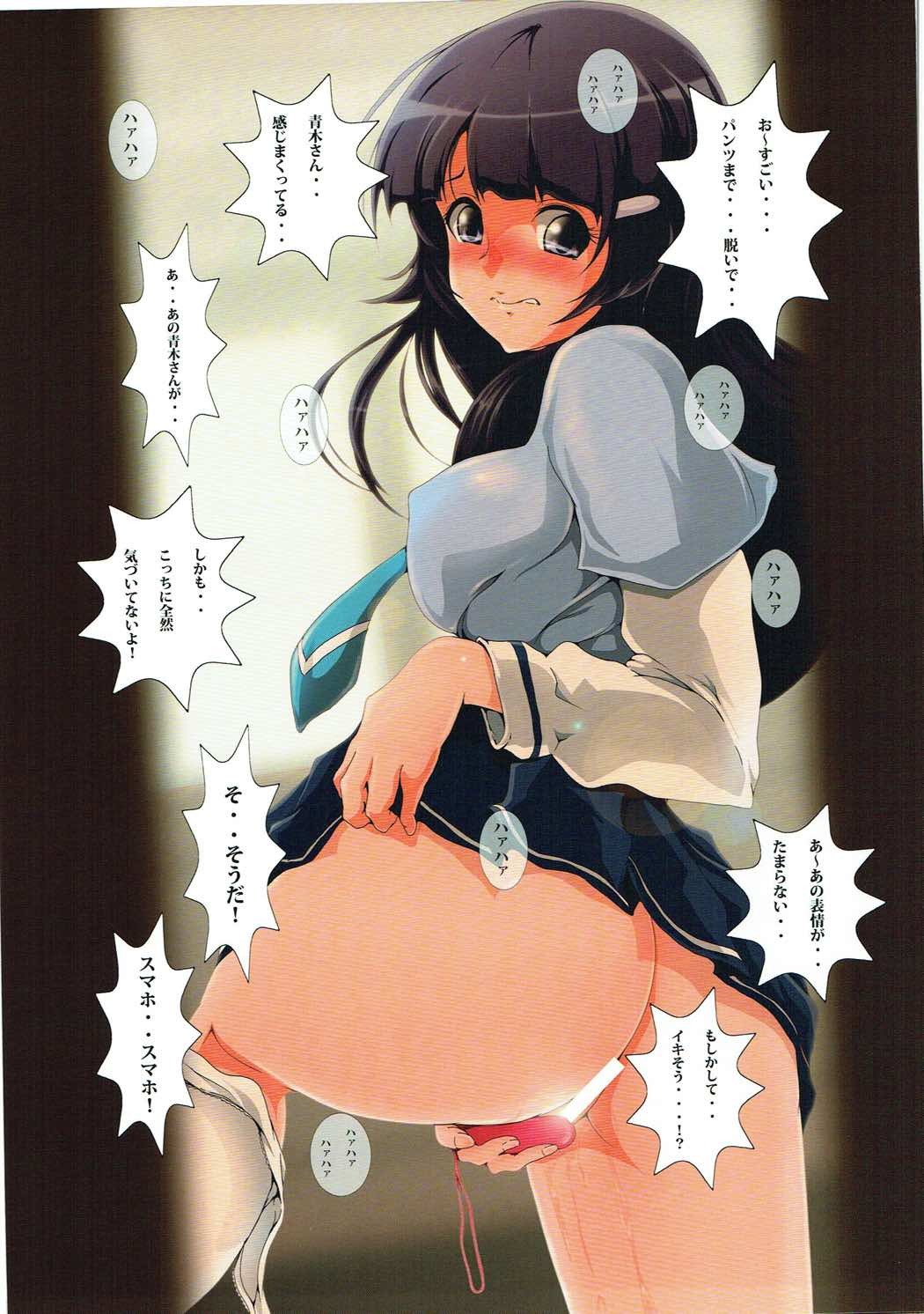 ウラレイカ