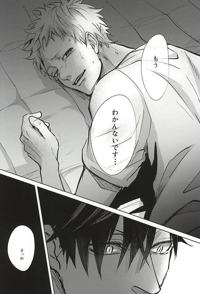 そんな魔法あってたまるか