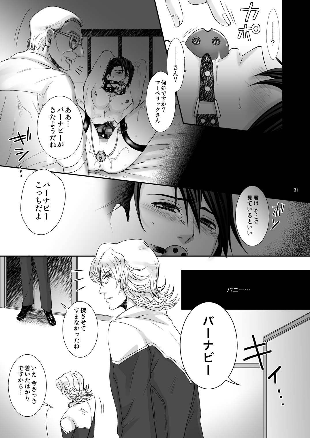 ミルクシェーカー