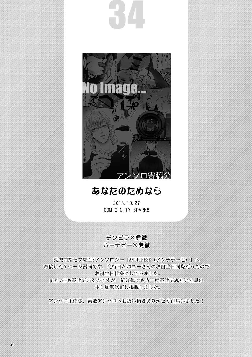 ミルクシェーカー